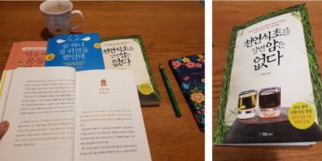 책 속에 길이 있네-책 읽고 공부하는 즐거움