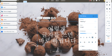 개인사업자를 위한 마케팅 지식 – 스스로 웹사이트 및 로고 만들기