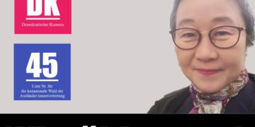 이은희 대표 출마 – 프랑크푸르트 외국인자문위원회(Auslaenderbeirat) 선거