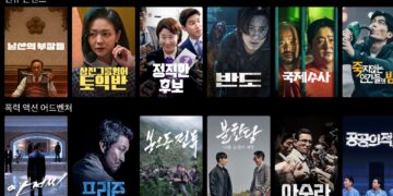 독일에서 넷플릭스 100배 더 즐기는 방법