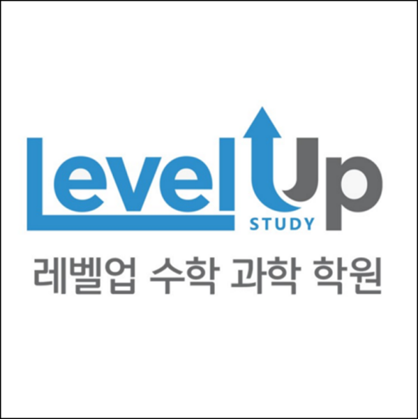Level Up Study(레벨업 스터디)
