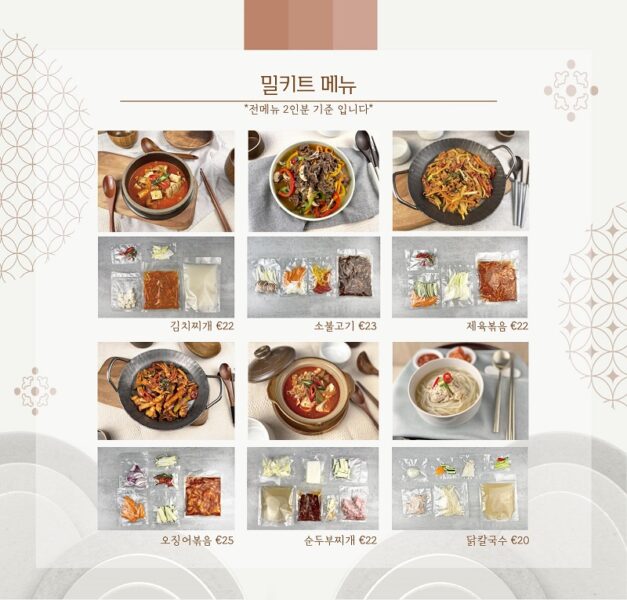 MOM’S FOOD CARE