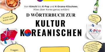 “한국인들은 왜…?” 독일인 위한 ‘한국 문화 해설서’ 나왔다.