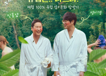 넷플릭스 시리즈 에서 다룬 독일의 촬영 장소 소개