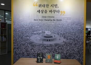 독일 언론도 주목한 2024년 노벨문학상, 한강