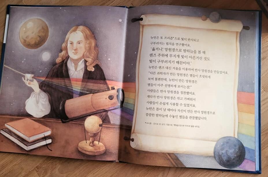 [프푸] 한국헤밍웨이 테마 위인 60권 전권 70유로에 판매